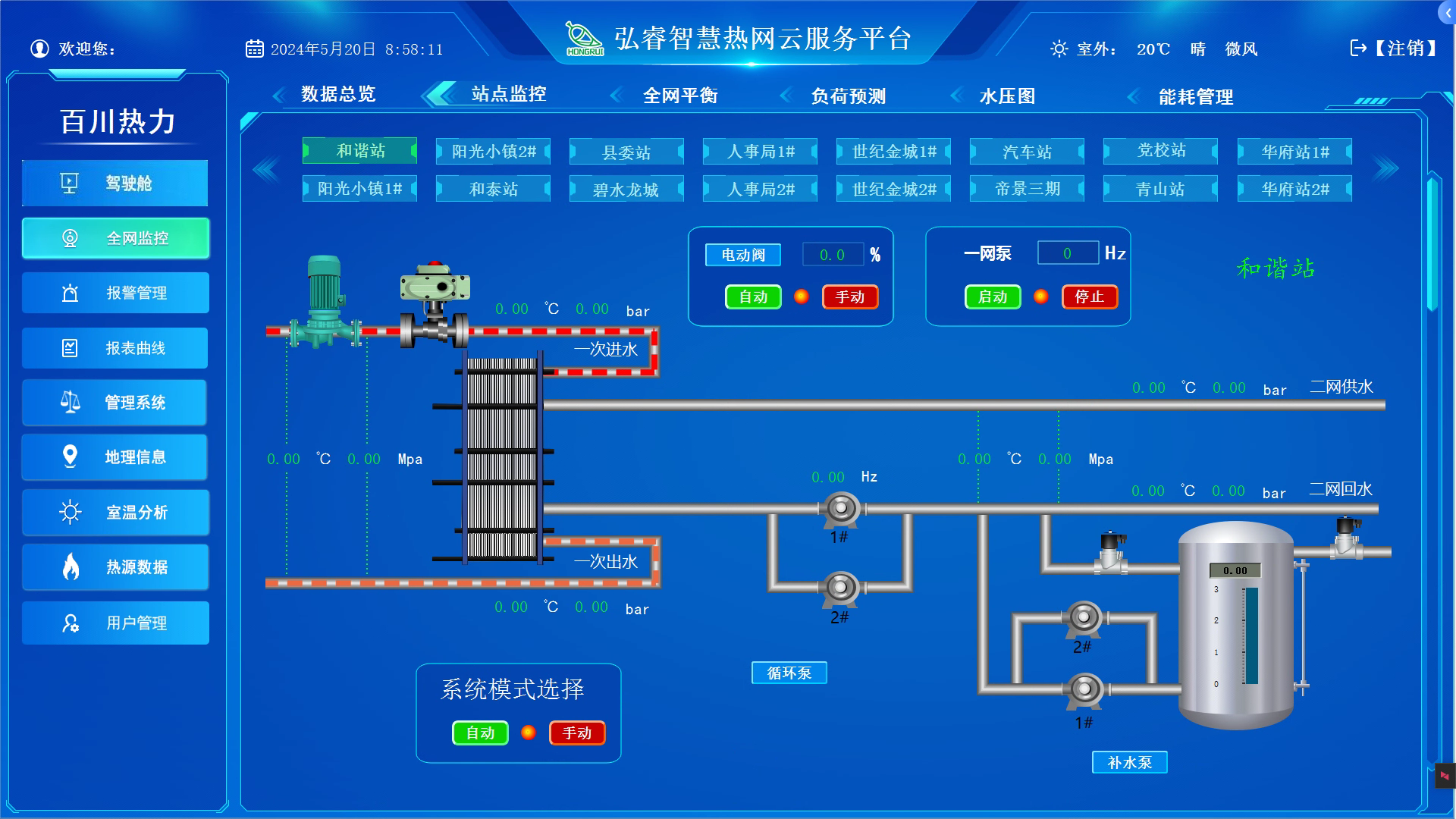 微信圖片_20250719163250.png 微信圖片_20250719163250.png