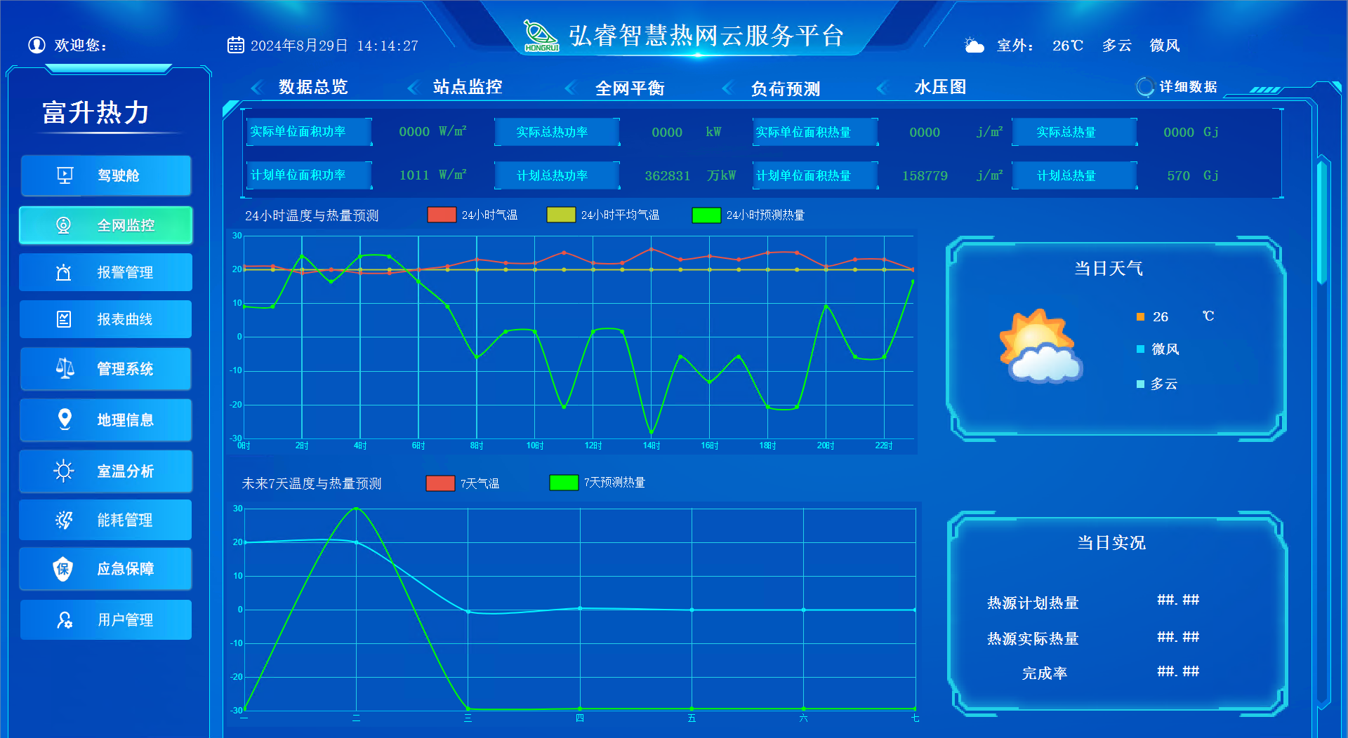 微信圖片_20250719165944.png 微信圖片_20250719165944.png